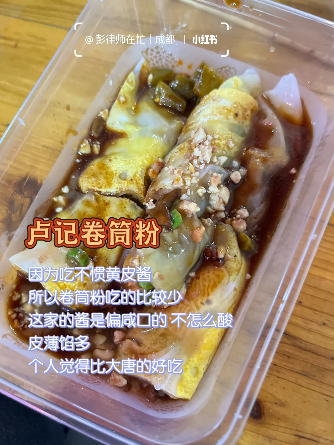 南宁｜琅西附近的美食记录（琅西夜市）