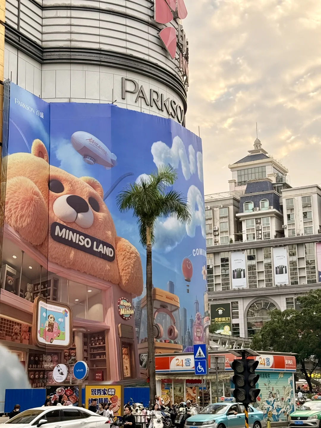 南宁新地标！！！！简直太炸裂了吧！！！