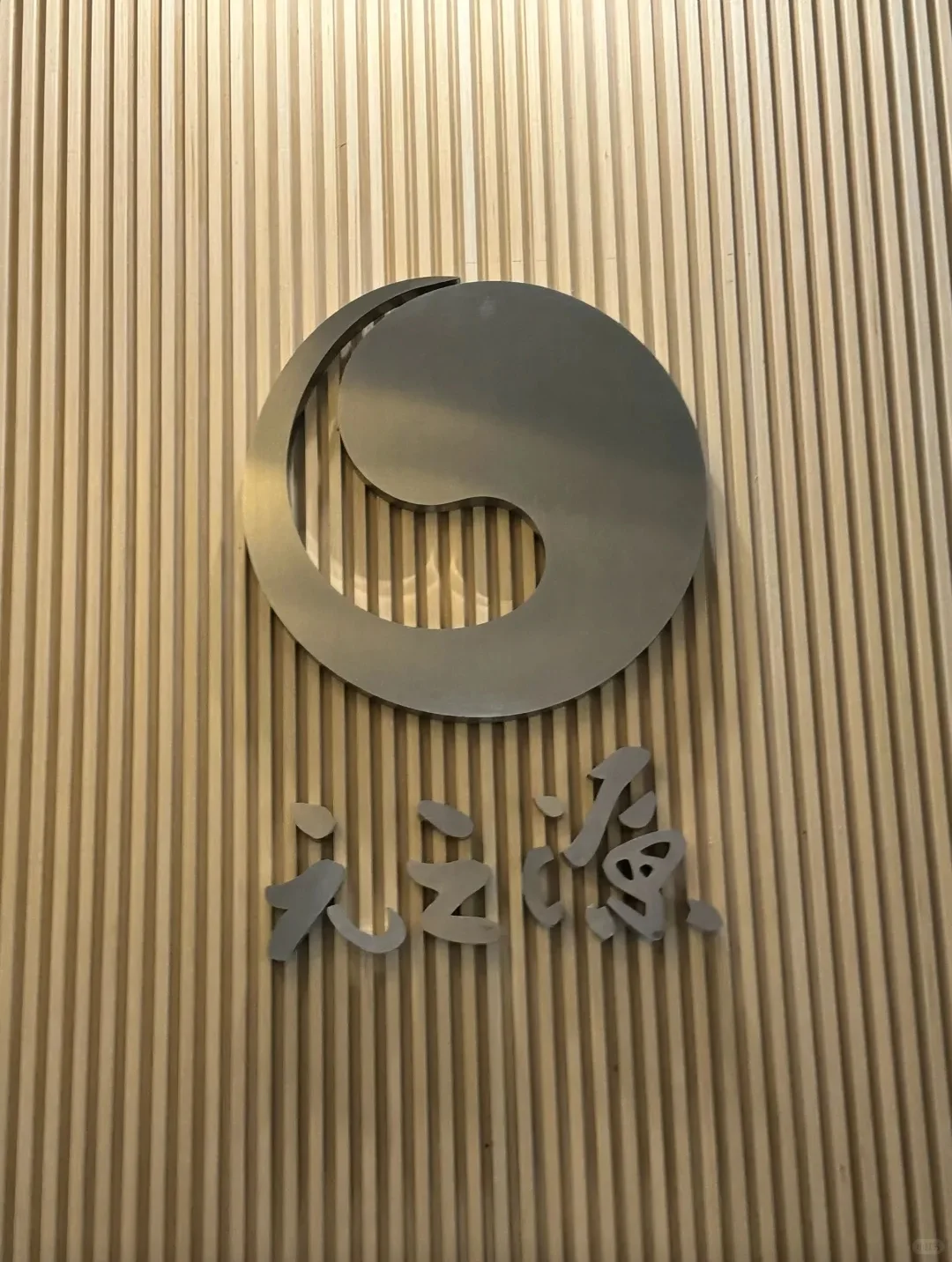 北京→南宁DayTrip眼里只有粉😂