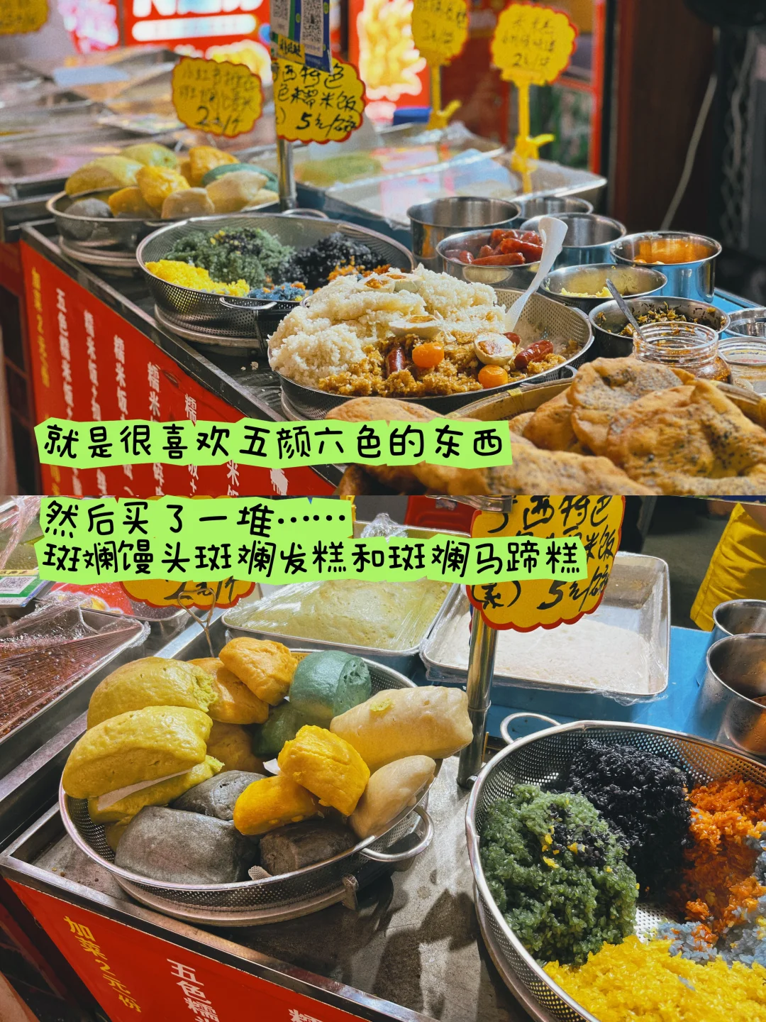 南宁|24小时极限吃吃吃！