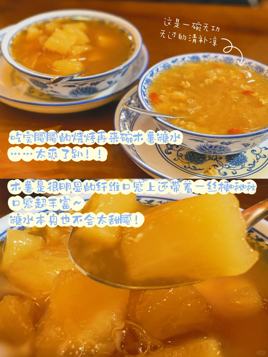 南宁|24小时极限吃吃吃！