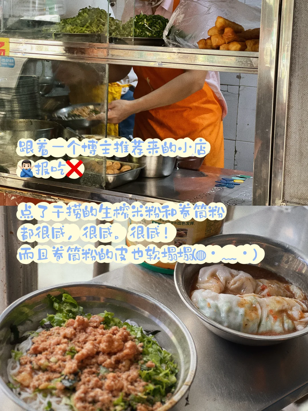 南宁|24小时极限吃吃吃！