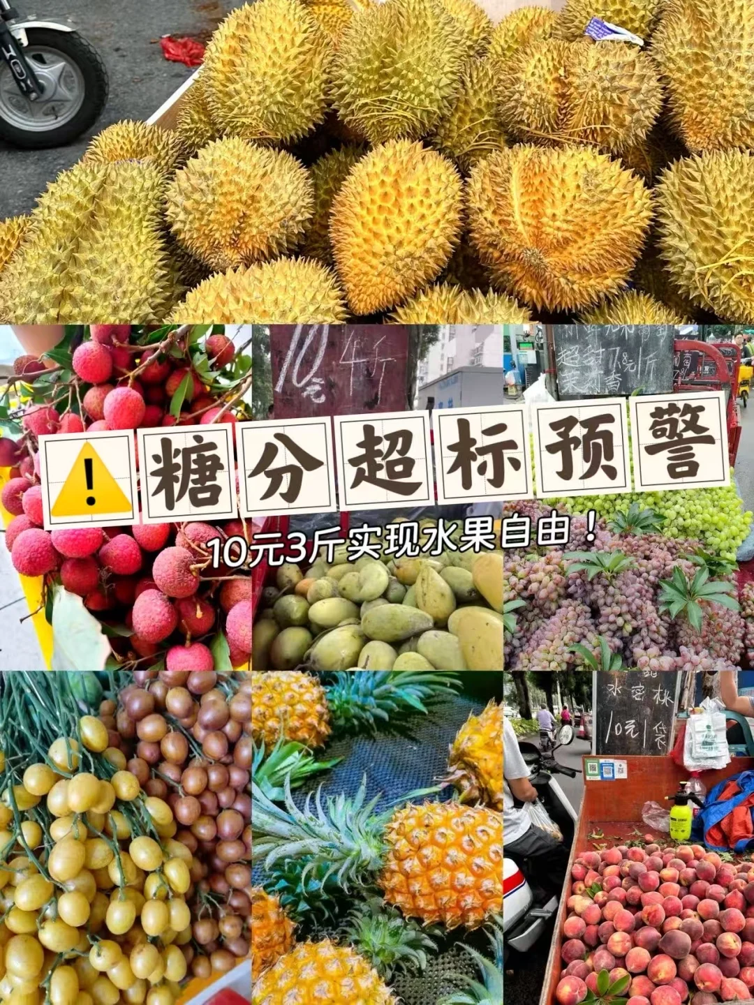 南宁新生必看避坑攻略💥