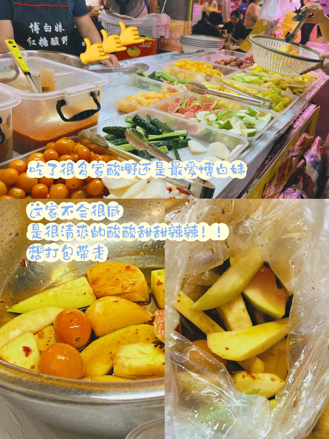 南宁|24小时极限吃吃吃！