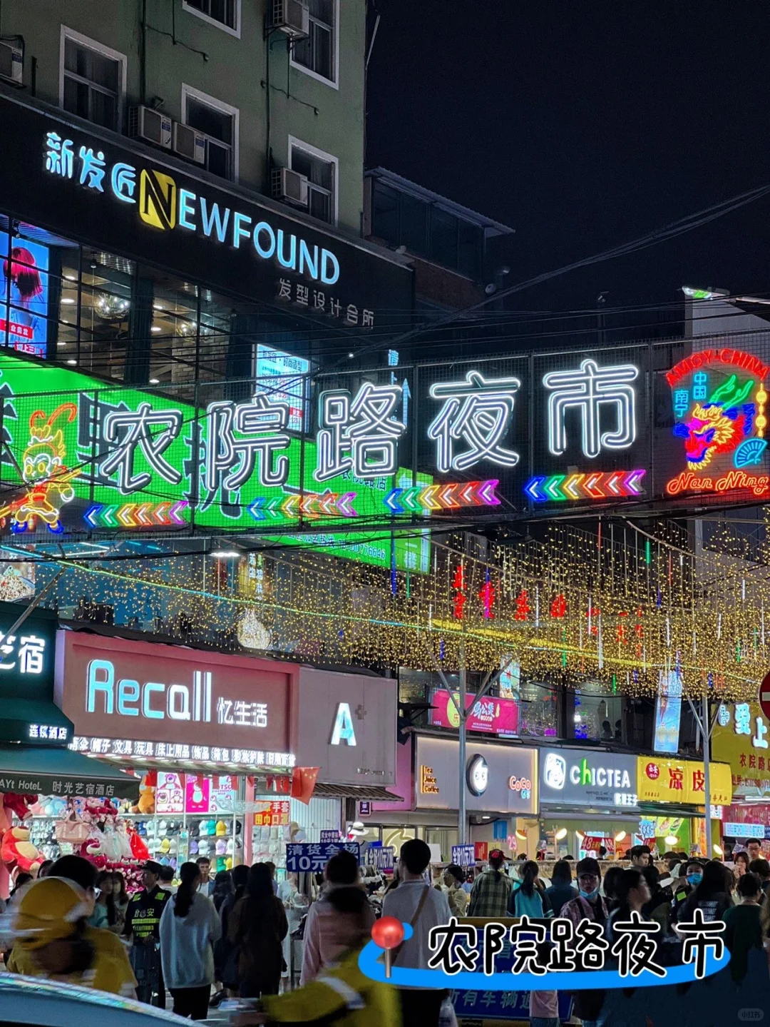 南宁地铁直达🚇本地整理✔️南宁旅游攻略