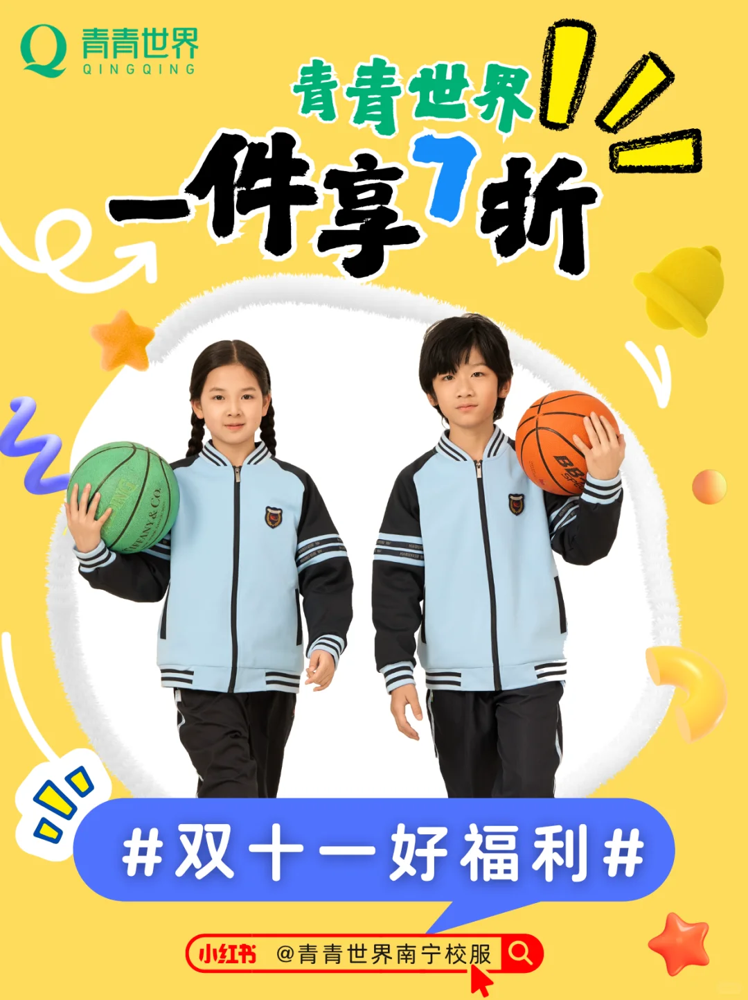 恭喜中奖啦！南宁宝妈喜获11月福利