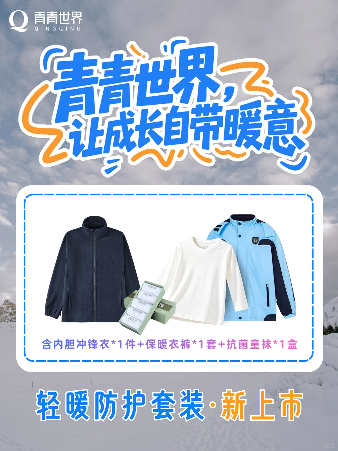 南宁降温啦！强冷空气正靠近，局地低至1℃