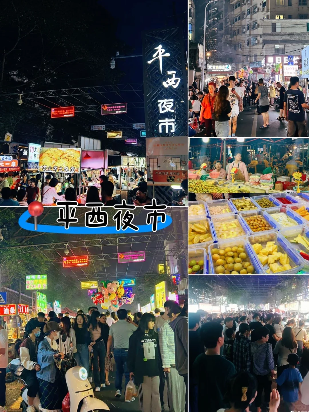 南宁地铁直达🚇本地整理✔️南宁旅游攻略