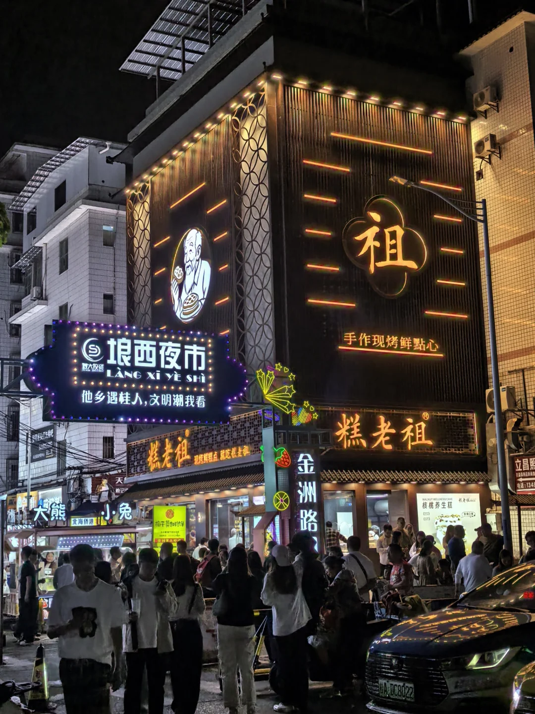 现在是最适合来南宁旅游的季节！天气好舒服