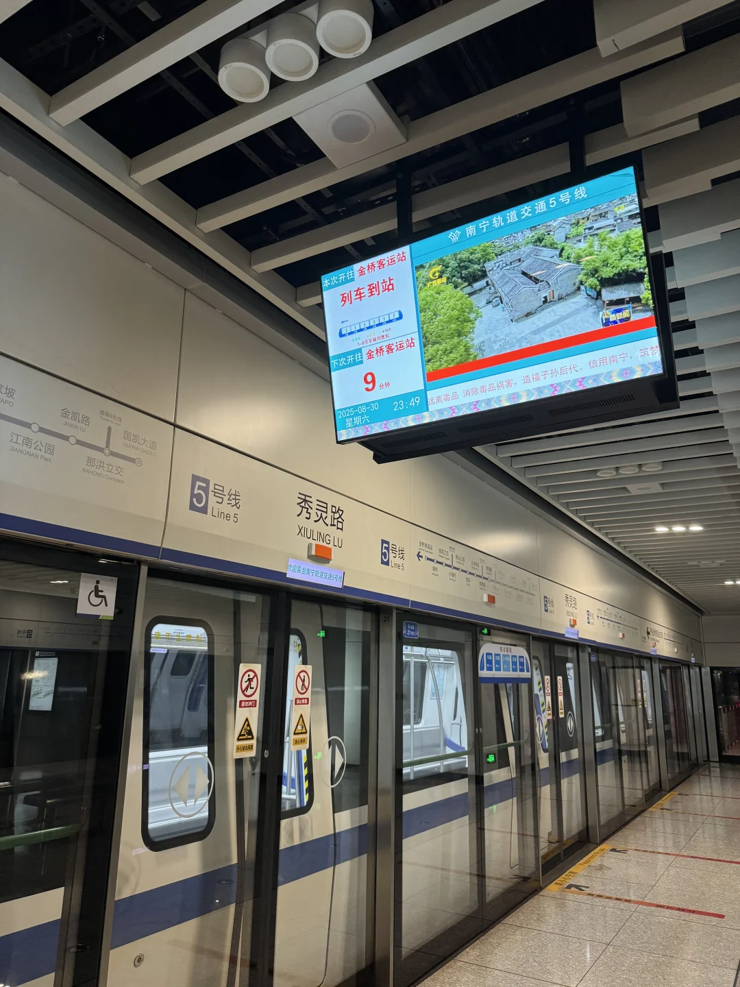 全国是不是只有南宁地铁这样？？？？