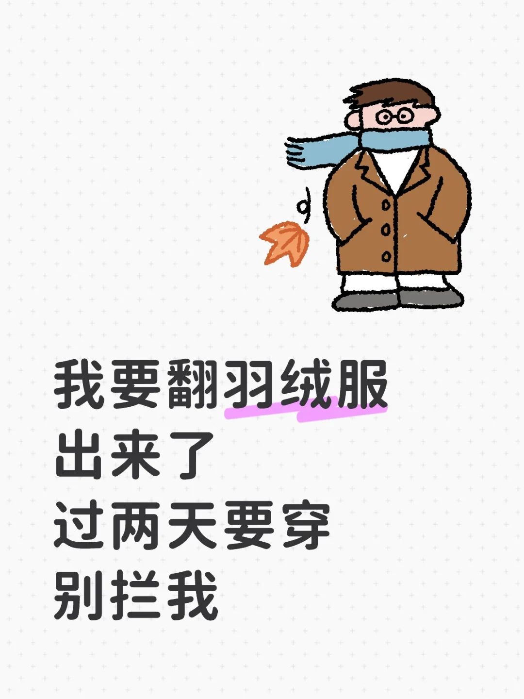 南宁要大降温了