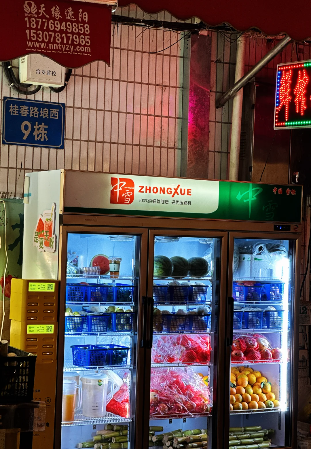 南宁 一半灯火一半烟火