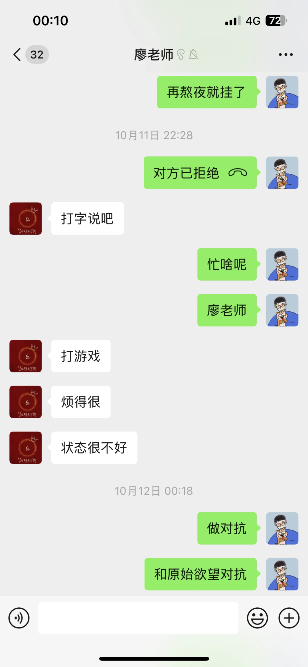 寻人启事-防城港市失踪-廖诗概