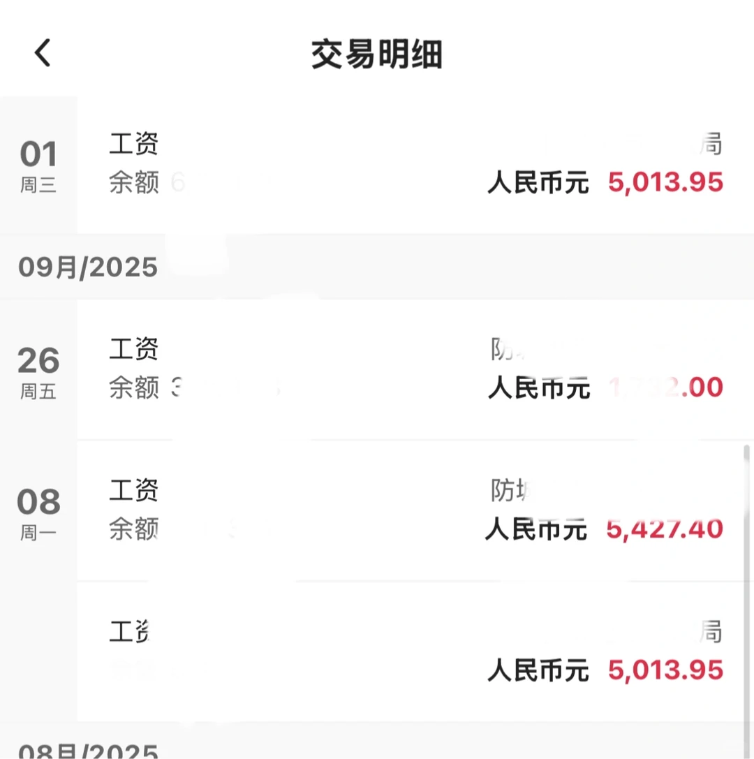 这个工资在防城港能不能找到女朋友