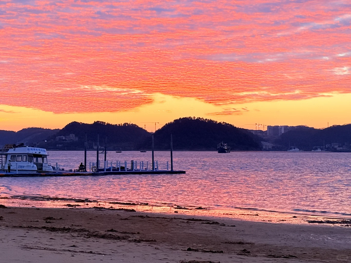 防城港日落11月20日