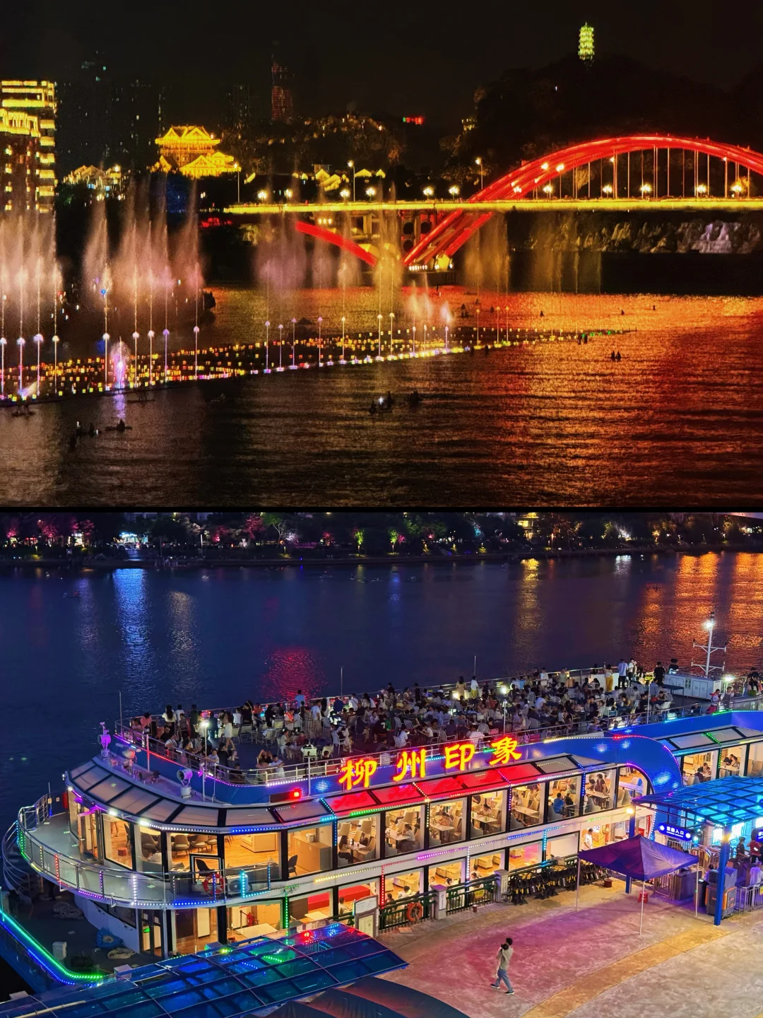 2刷柳州可算玩明白了！人均800吃住行攻略