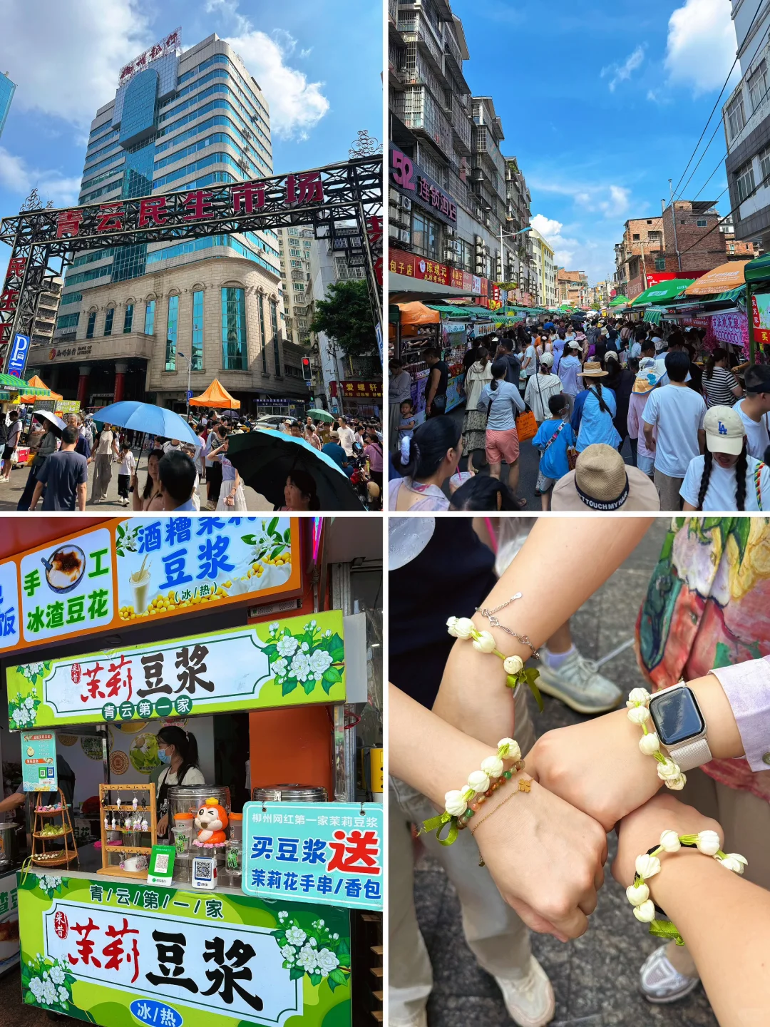 2刷柳州可算玩明白了！人均800吃住行攻略