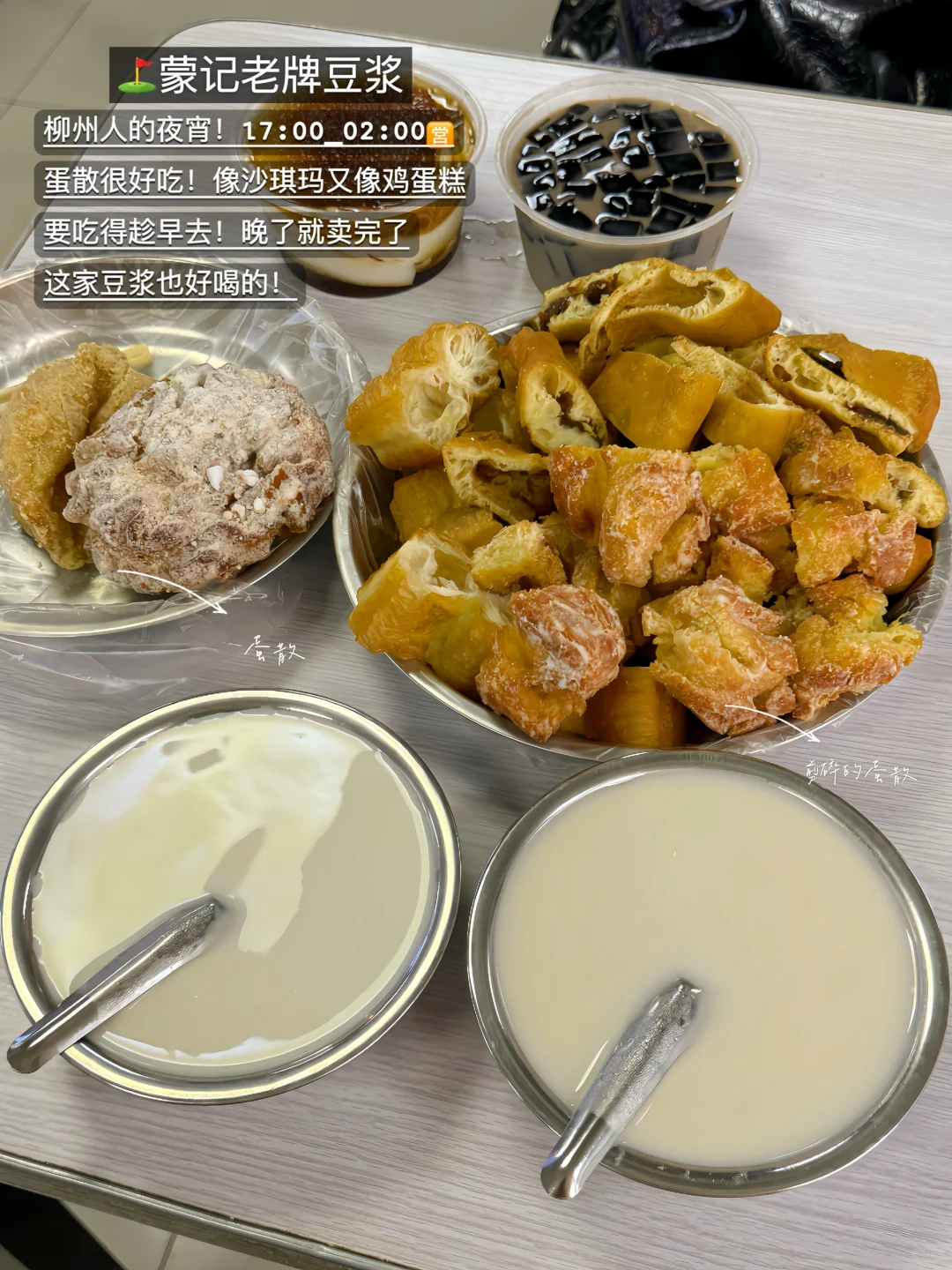 柳州好吃的18家…附地址！！