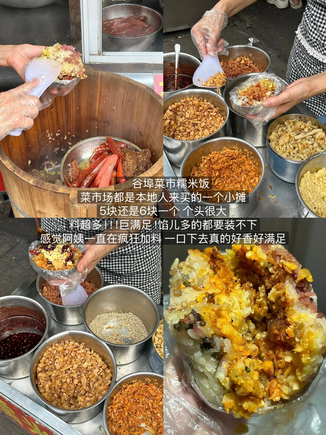 柳州个人觉得无法超越的…18家老店！！！（合集）