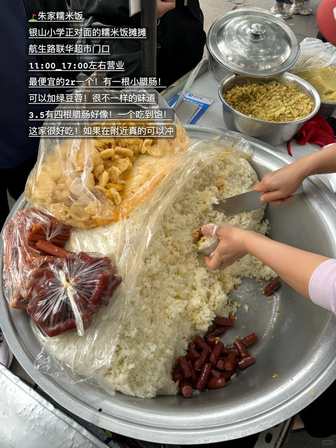 柳州好吃的18家…附地址！！