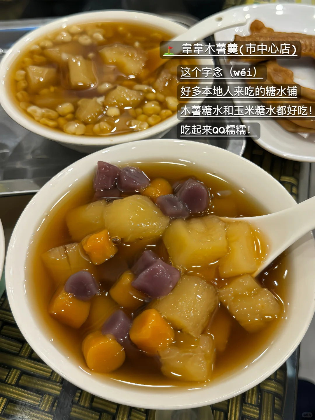 柳州好吃的18家…附地址！！