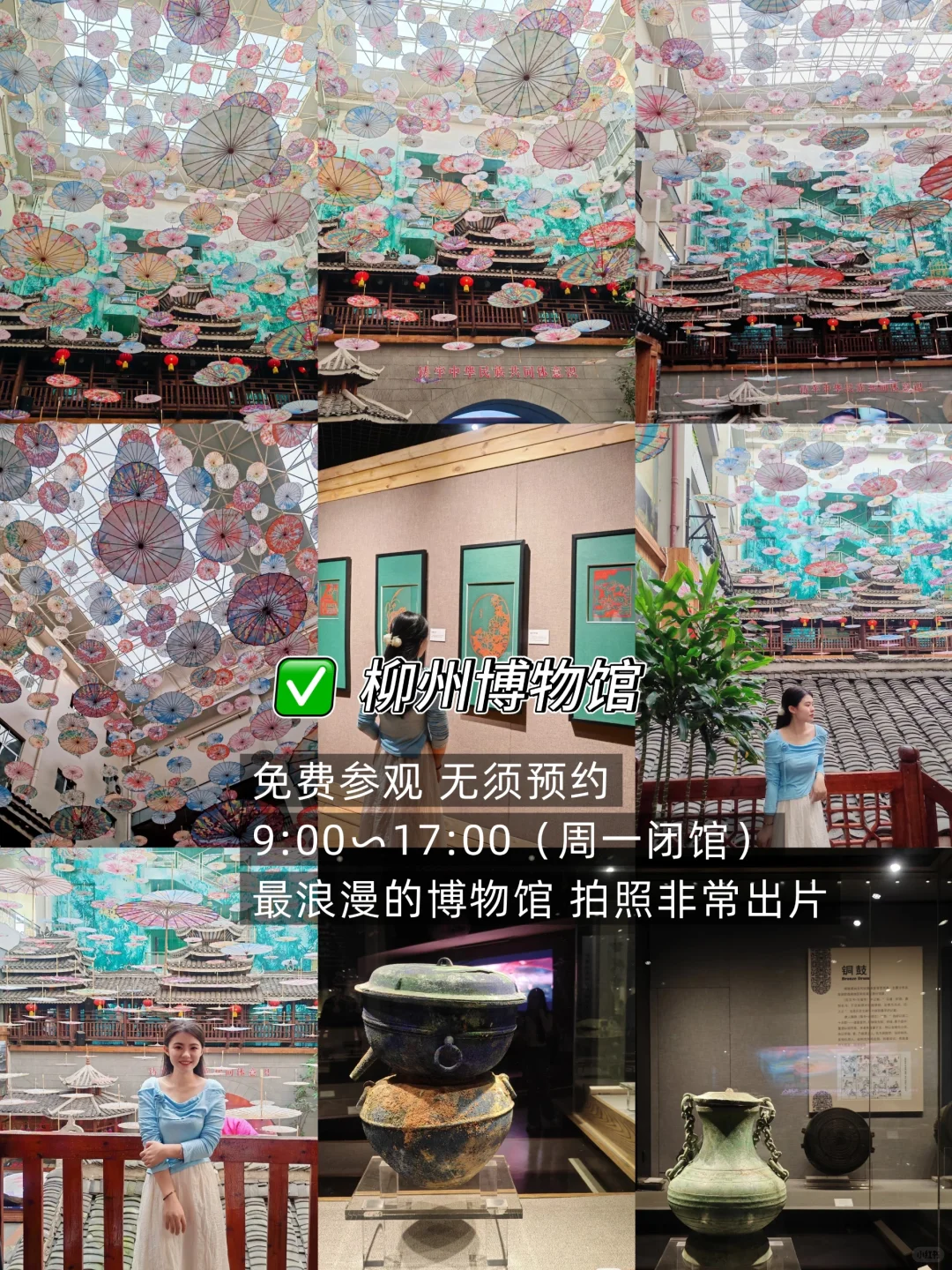 柳州周末两天旅游路线（景点➕美食➕住宿）