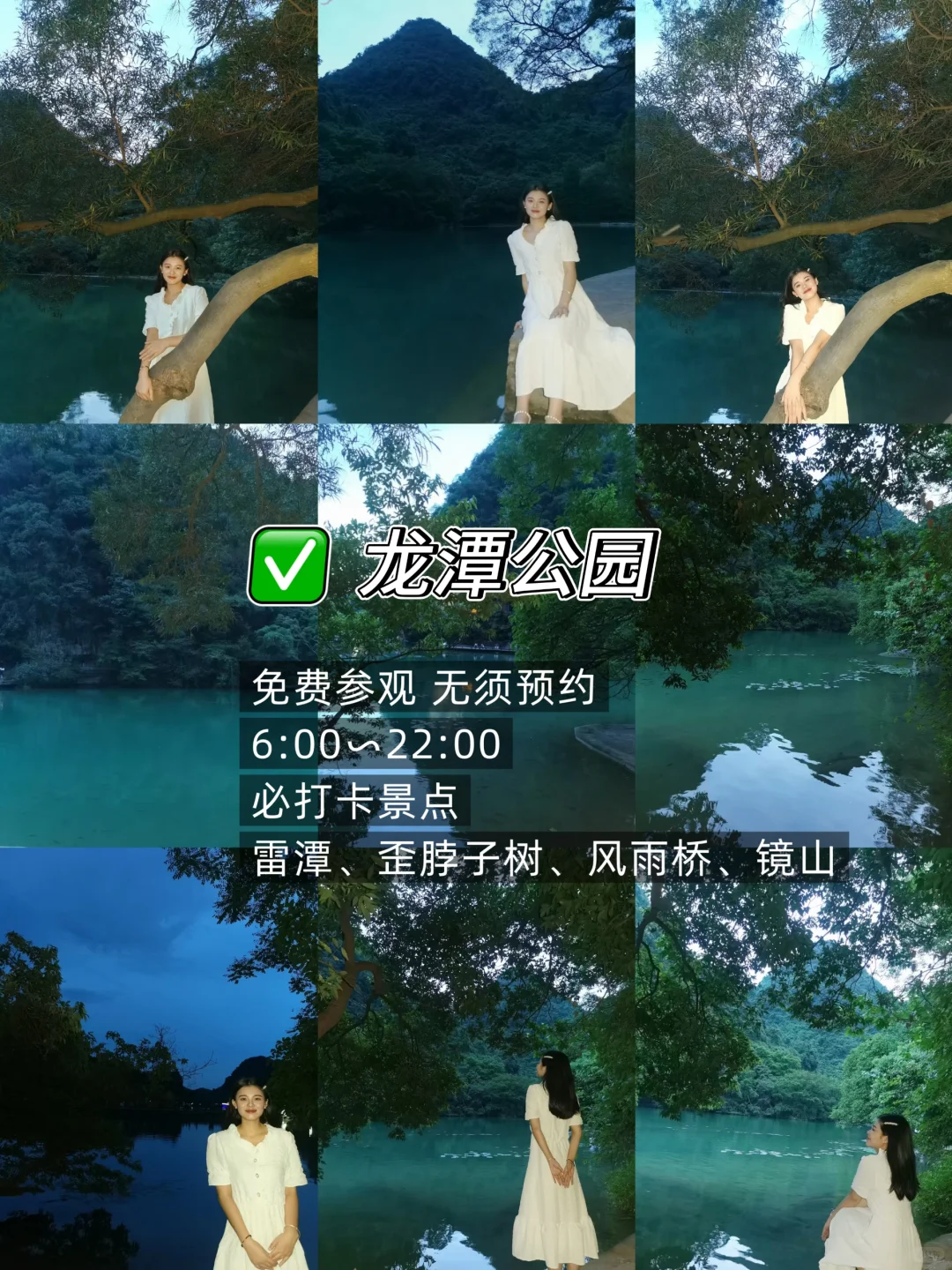 柳州周末两天旅游路线（景点➕美食➕住宿）