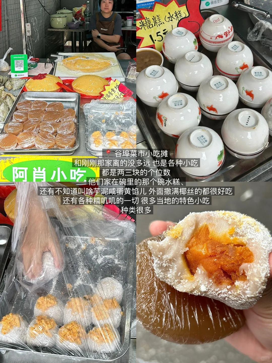 柳州个人觉得无法超越的…18家老店！！！（合集）