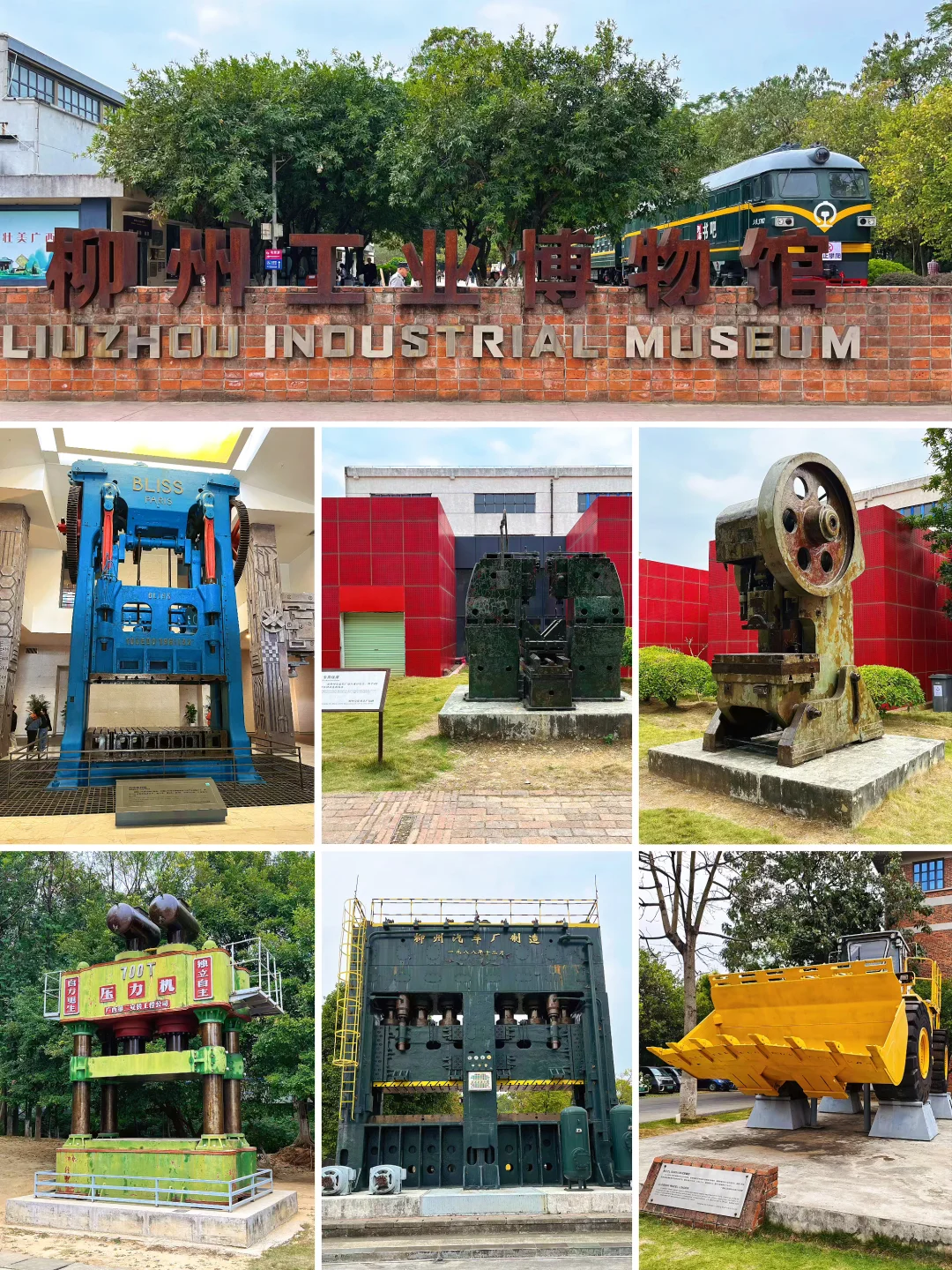 2刷柳州可算玩明白了！人均800吃住行攻略