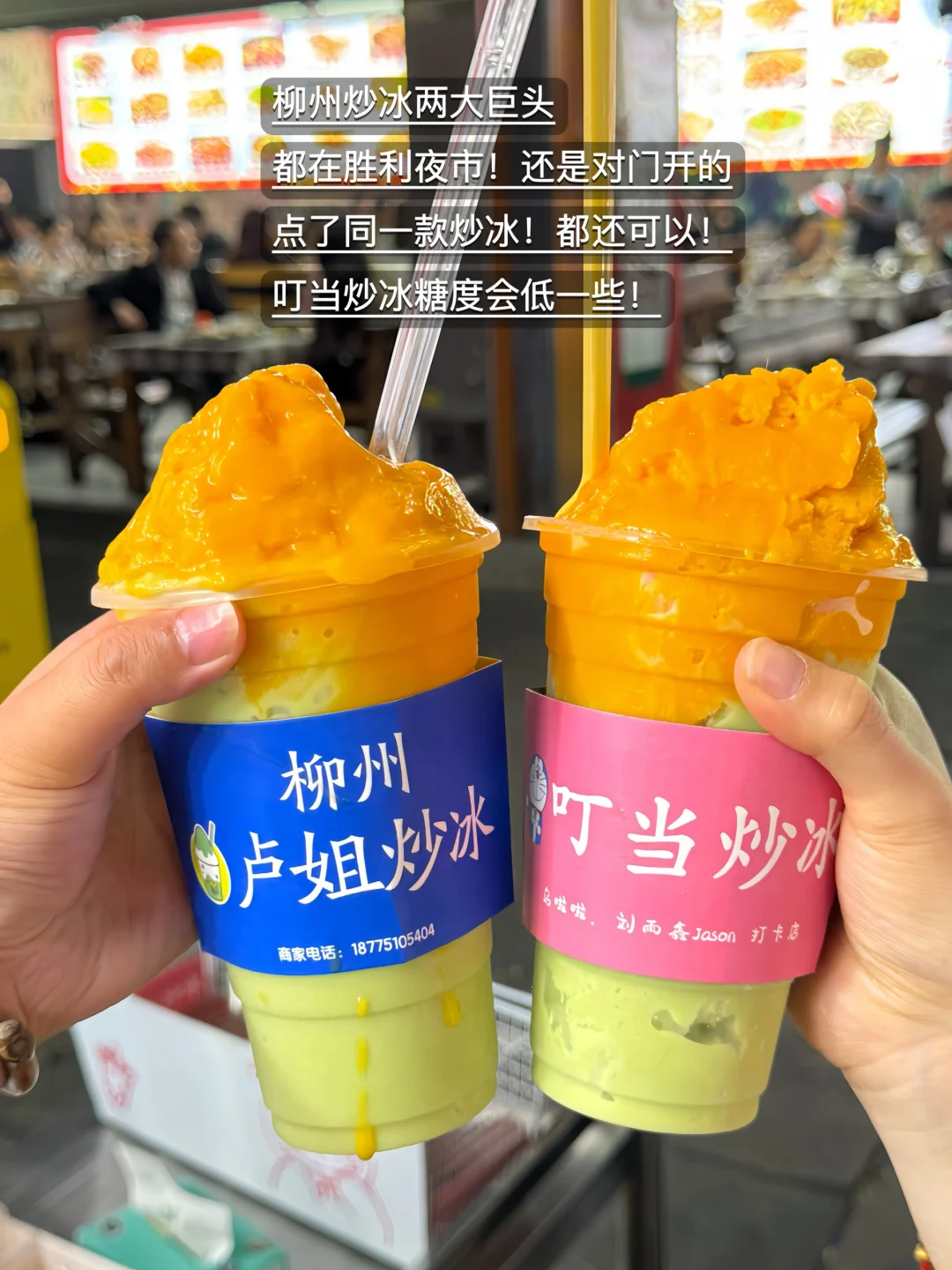 柳州好吃的18家…附地址！！