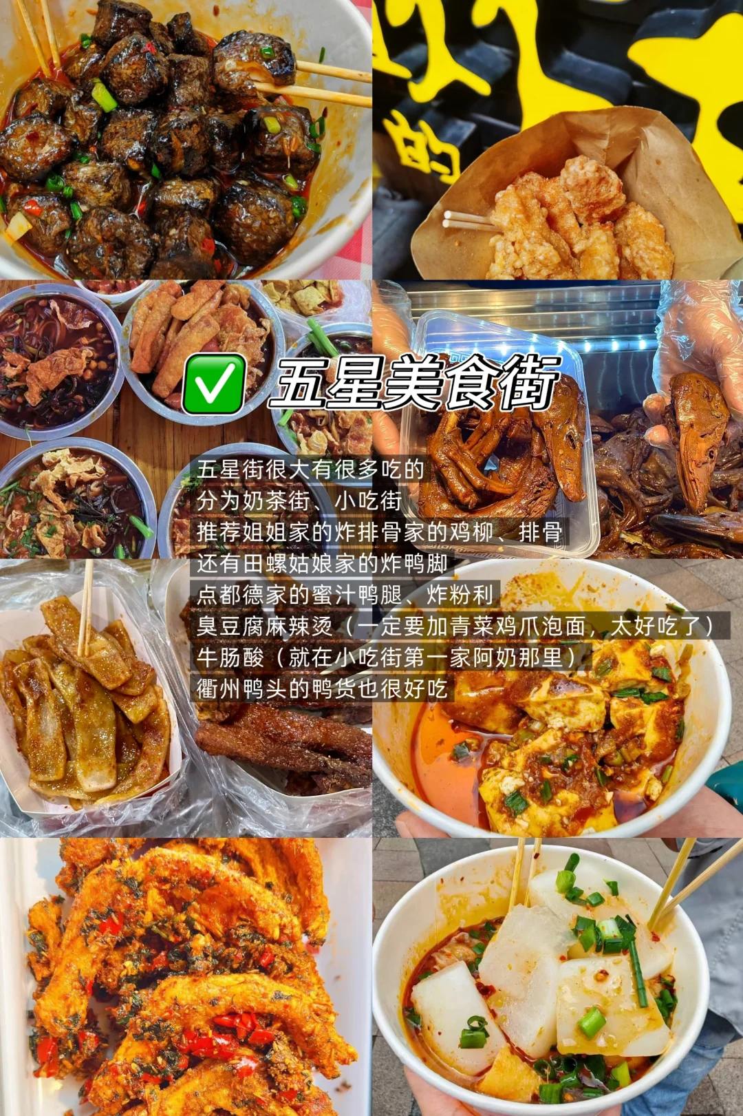 柳州周末两天旅游路线（景点➕美食➕住宿）