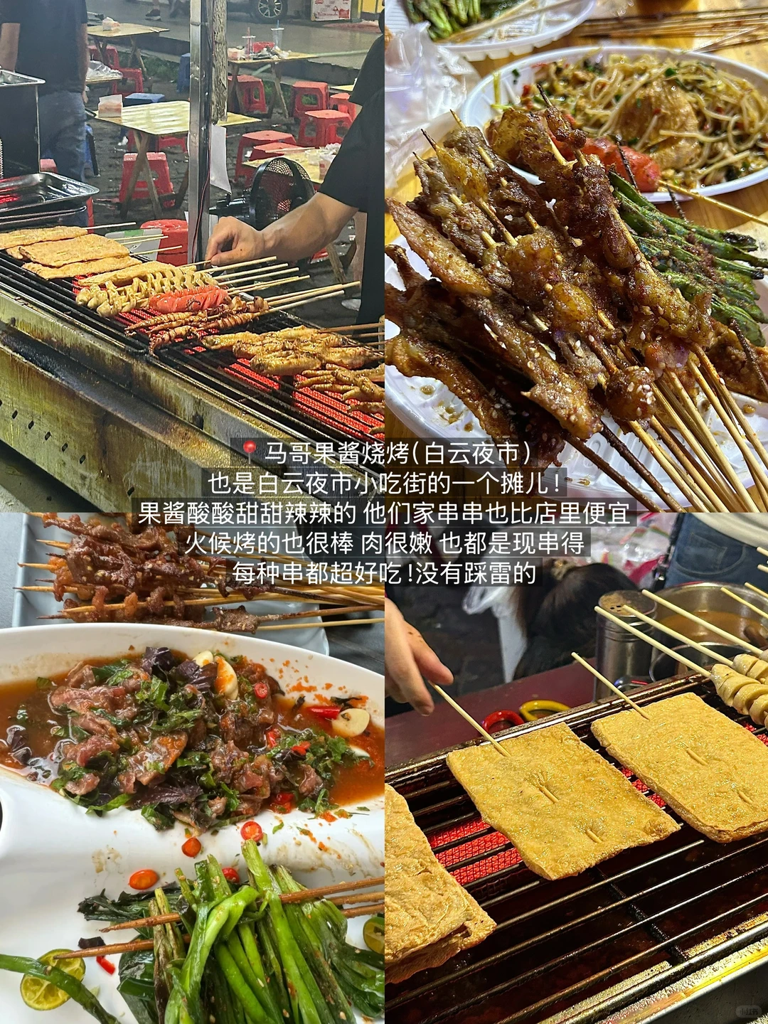 柳州个人觉得无法超越的…18家老店！！！（合集）