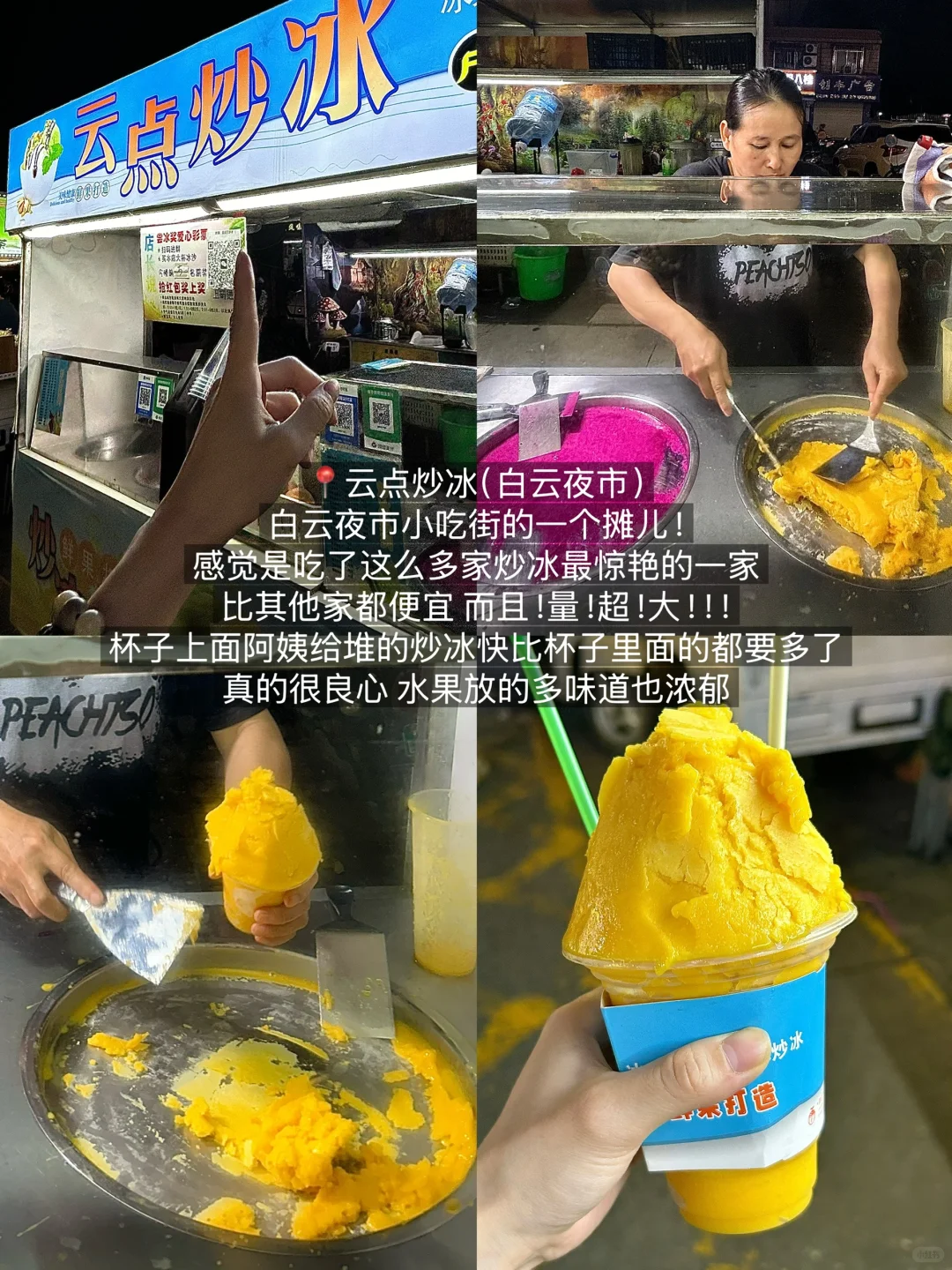 柳州个人觉得无法超越的…18家老店！！！（合集）