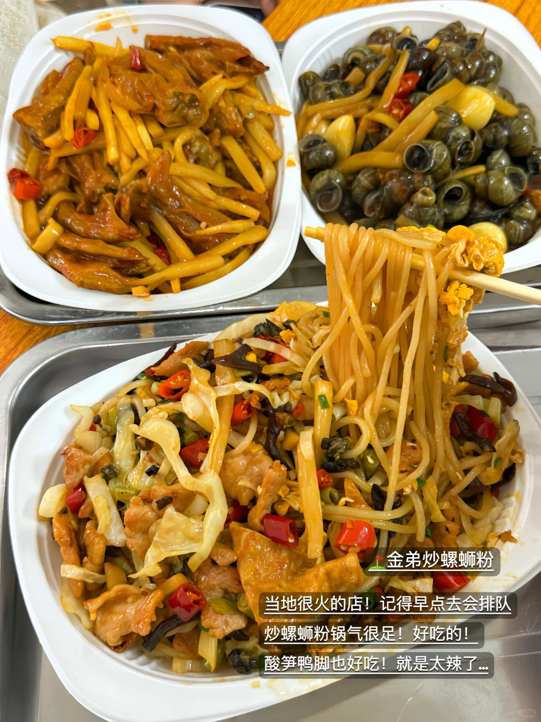 柳州好吃的18家…附地址！！