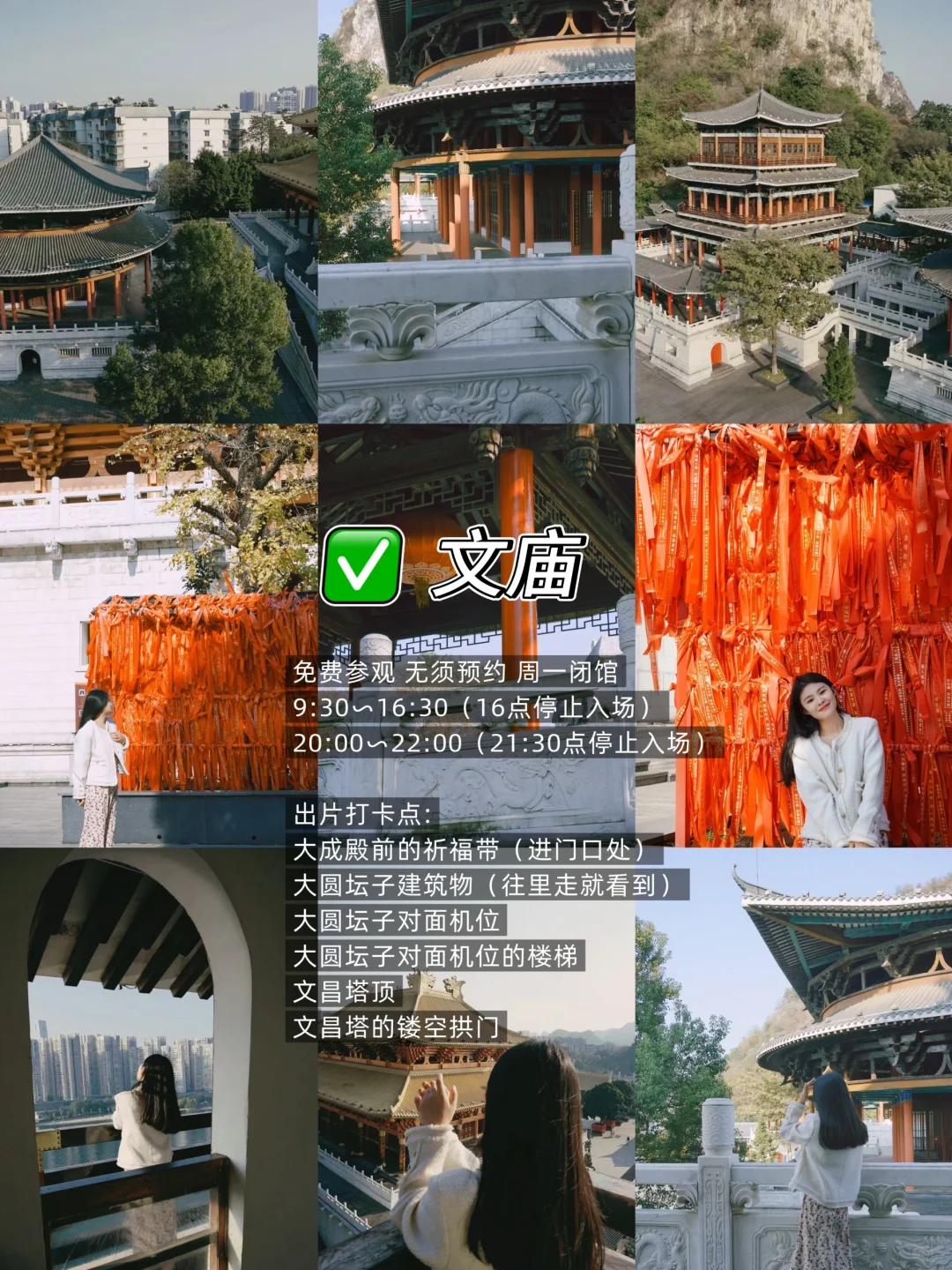 柳州周末两天旅游路线（景点➕美食➕住宿）