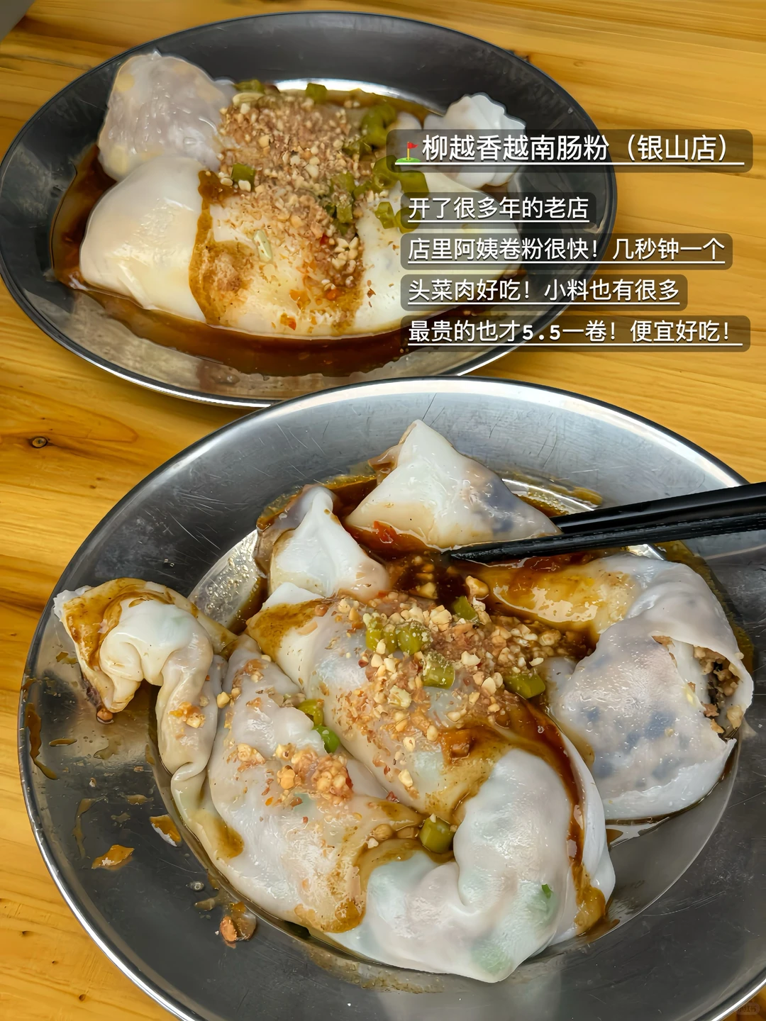 柳州好吃的18家…附地址！！