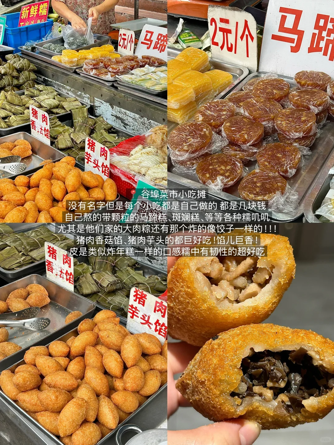 柳州个人觉得无法超越的…18家老店！！！（合集）