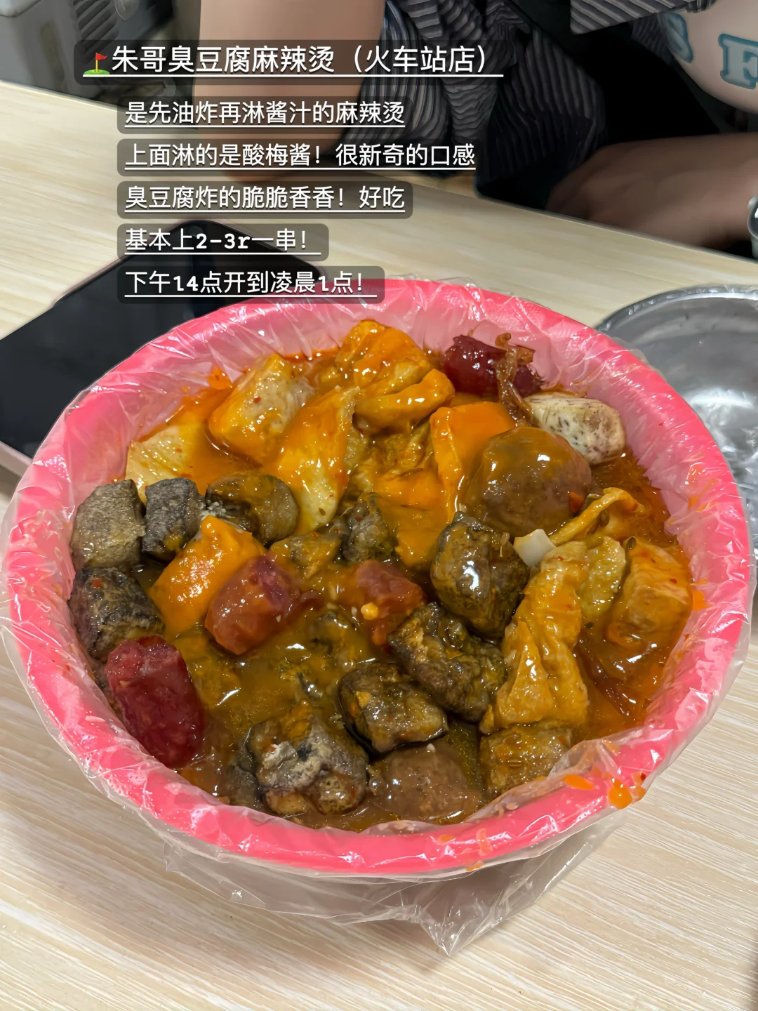 柳州好吃的18家…附地址！！