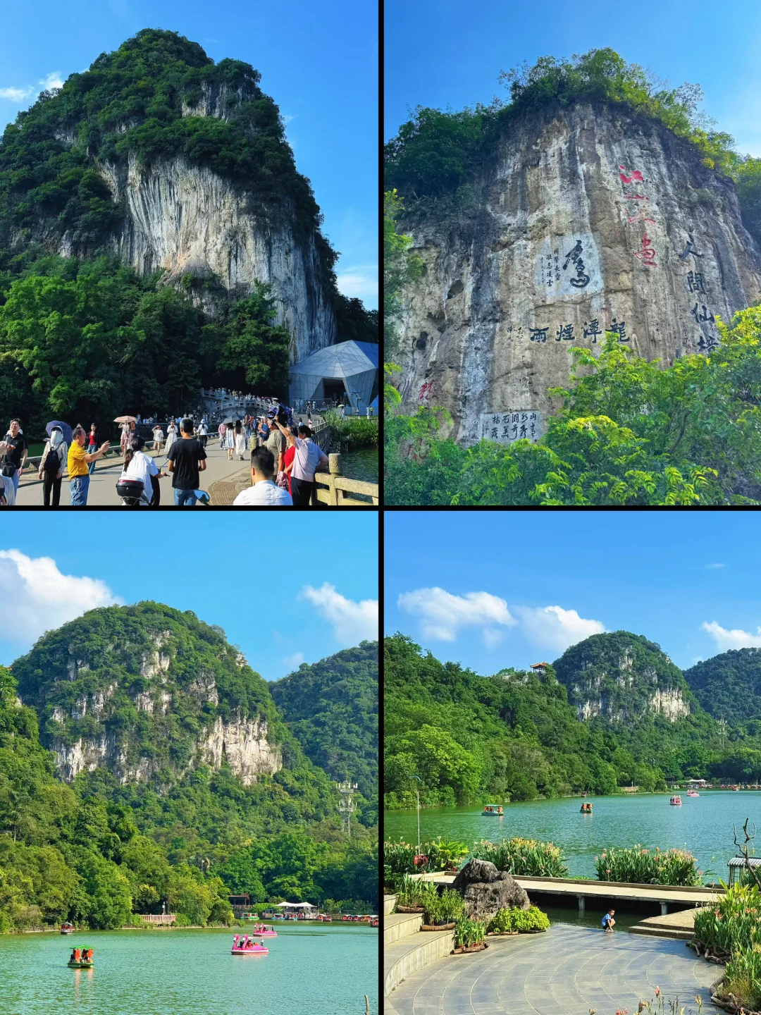 2刷柳州可算玩明白了！人均800吃住行攻略