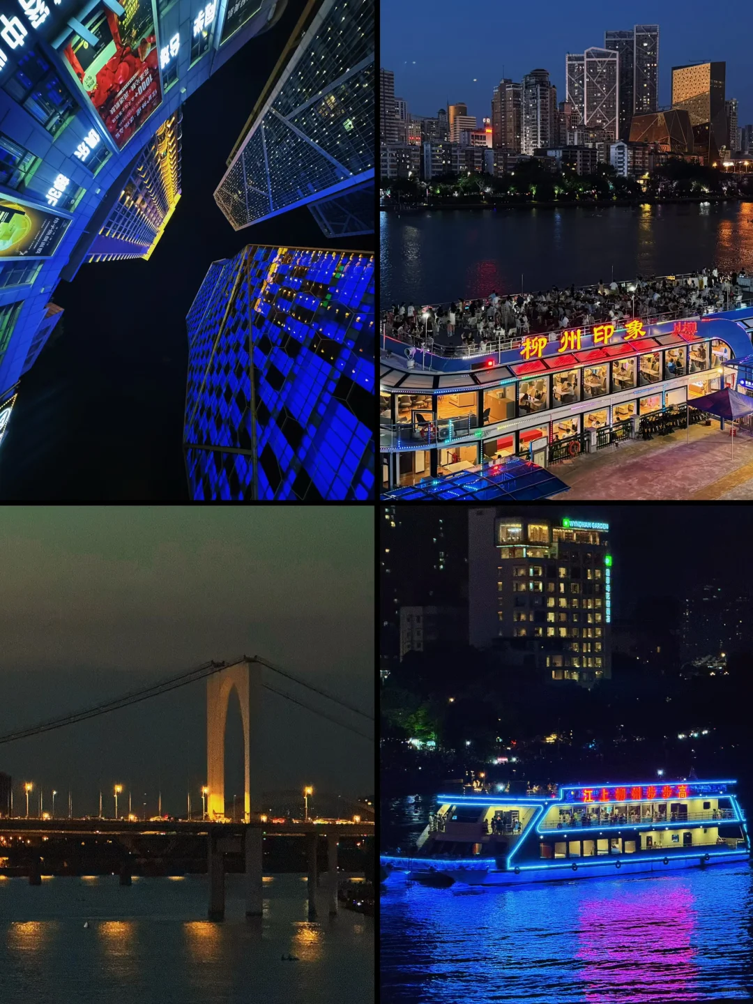 2刷柳州可算玩明白了！人均800吃住行攻略