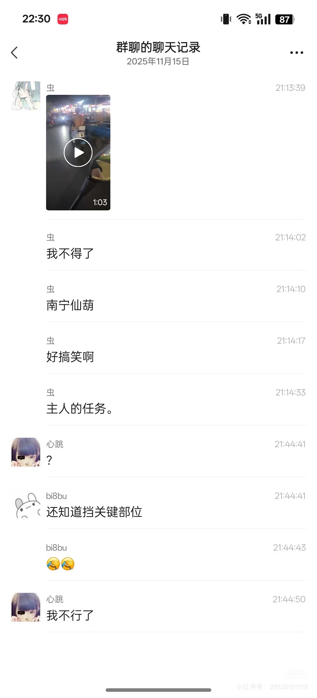 南宁这是怎么了 还有果奔的