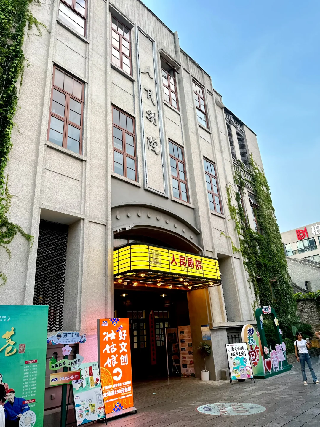 南宁… 真的不适合临时起意来玩😭……