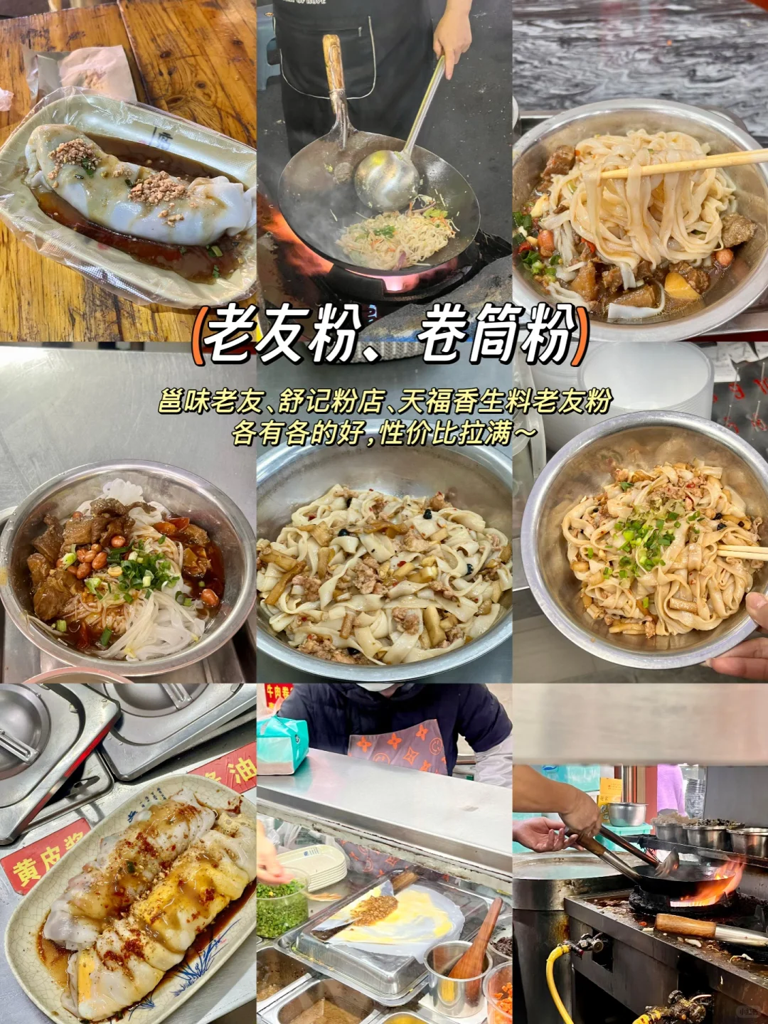 南宁三天两晚不踩雷吃喝玩乐攻略！