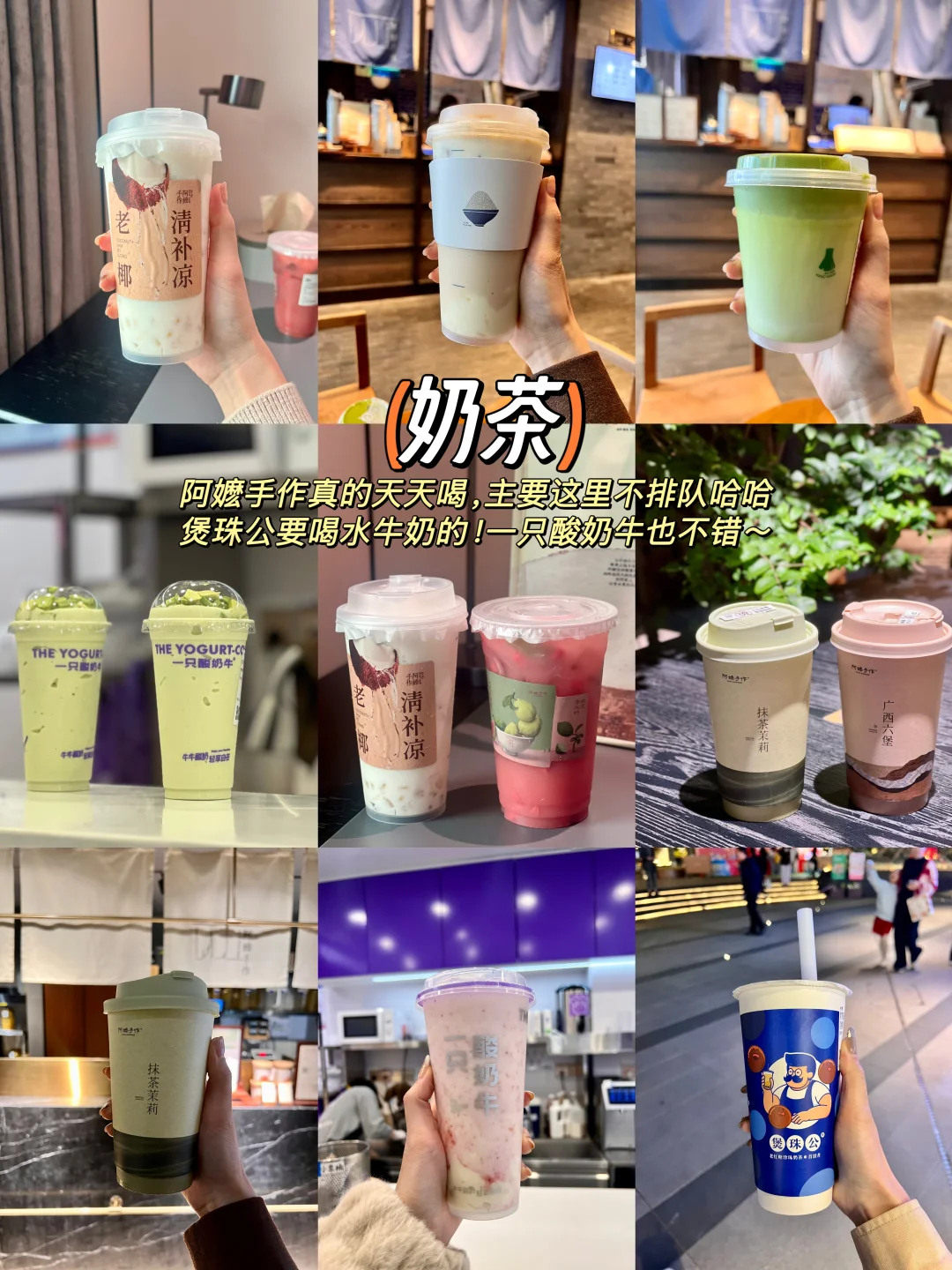 南宁三天两晚不踩雷吃喝玩乐攻略！