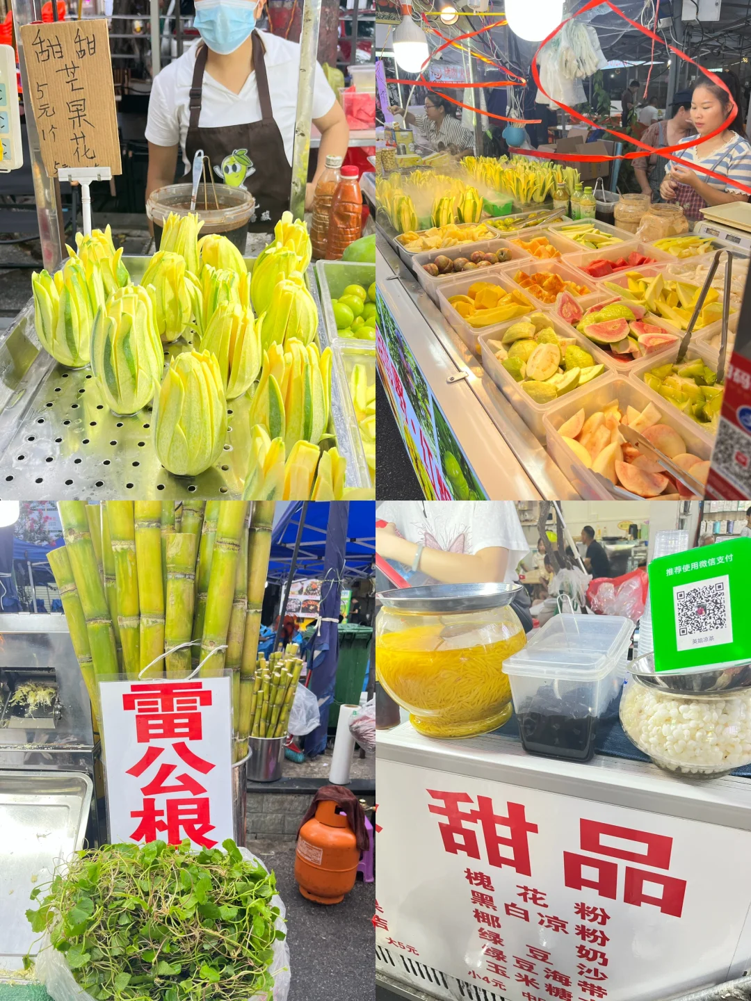 送给大家的南宁攻略——五天四晚