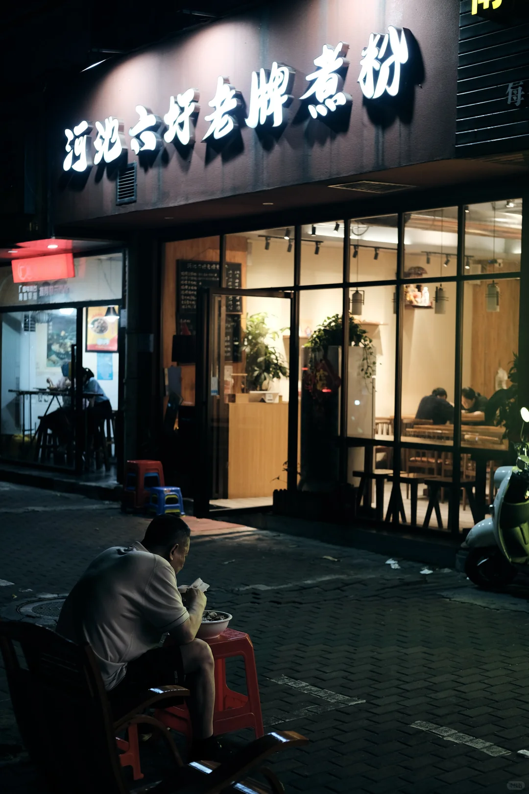 街头摄影｜琅西夜色