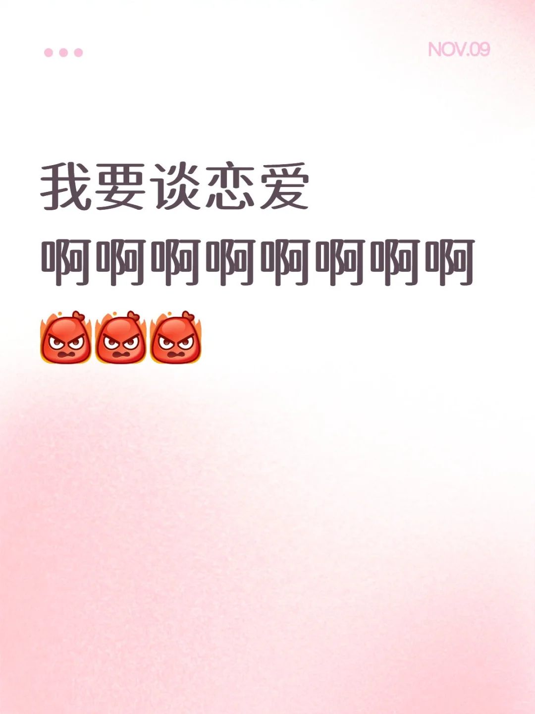 06女大，目前地标南宁，想谈恋爱