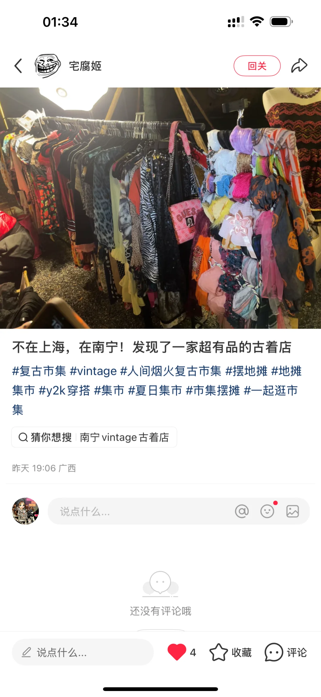 Za市鬼混𝐢𝐧𝐠