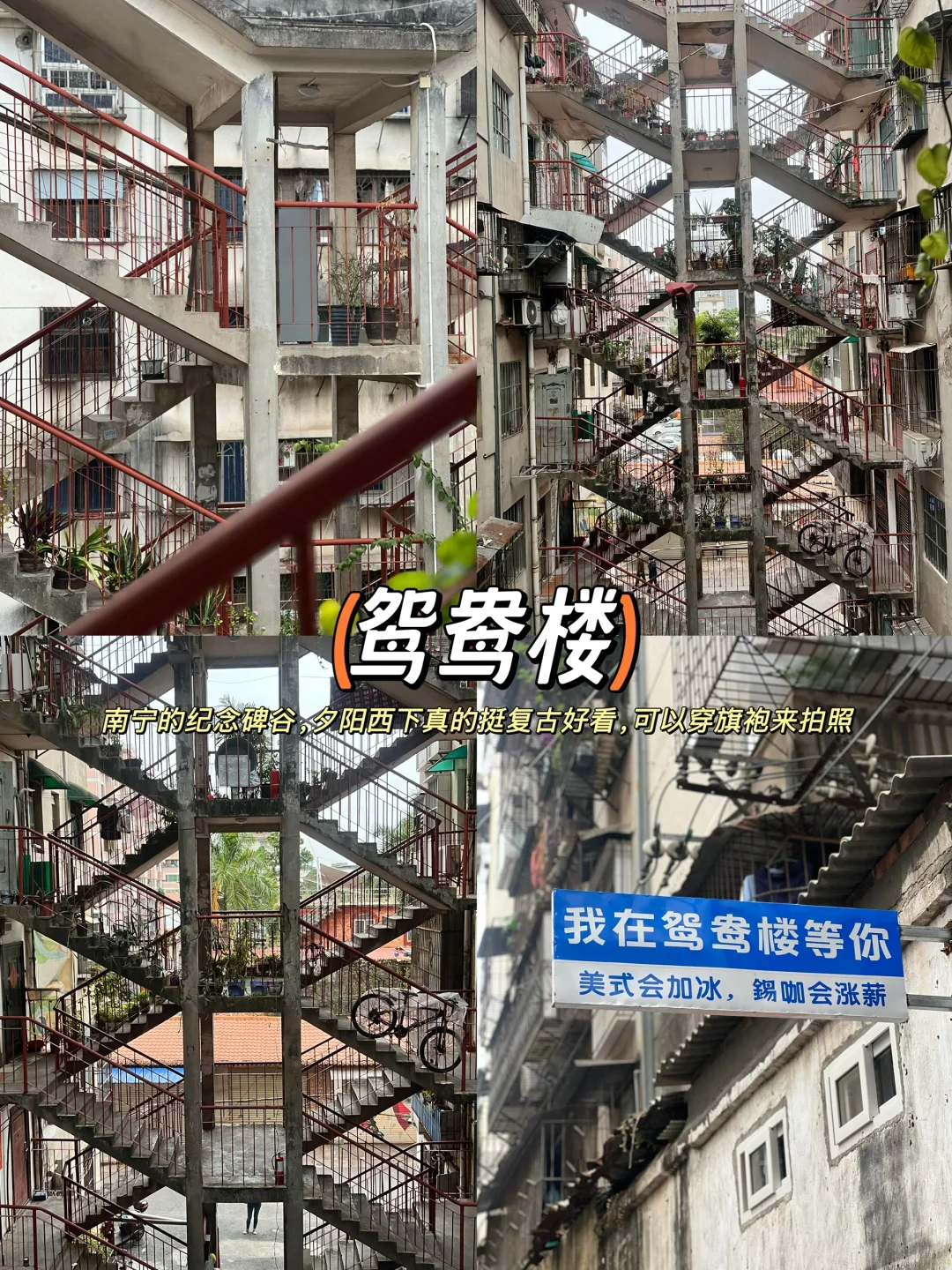 南宁三天两晚不踩雷吃喝玩乐攻略！