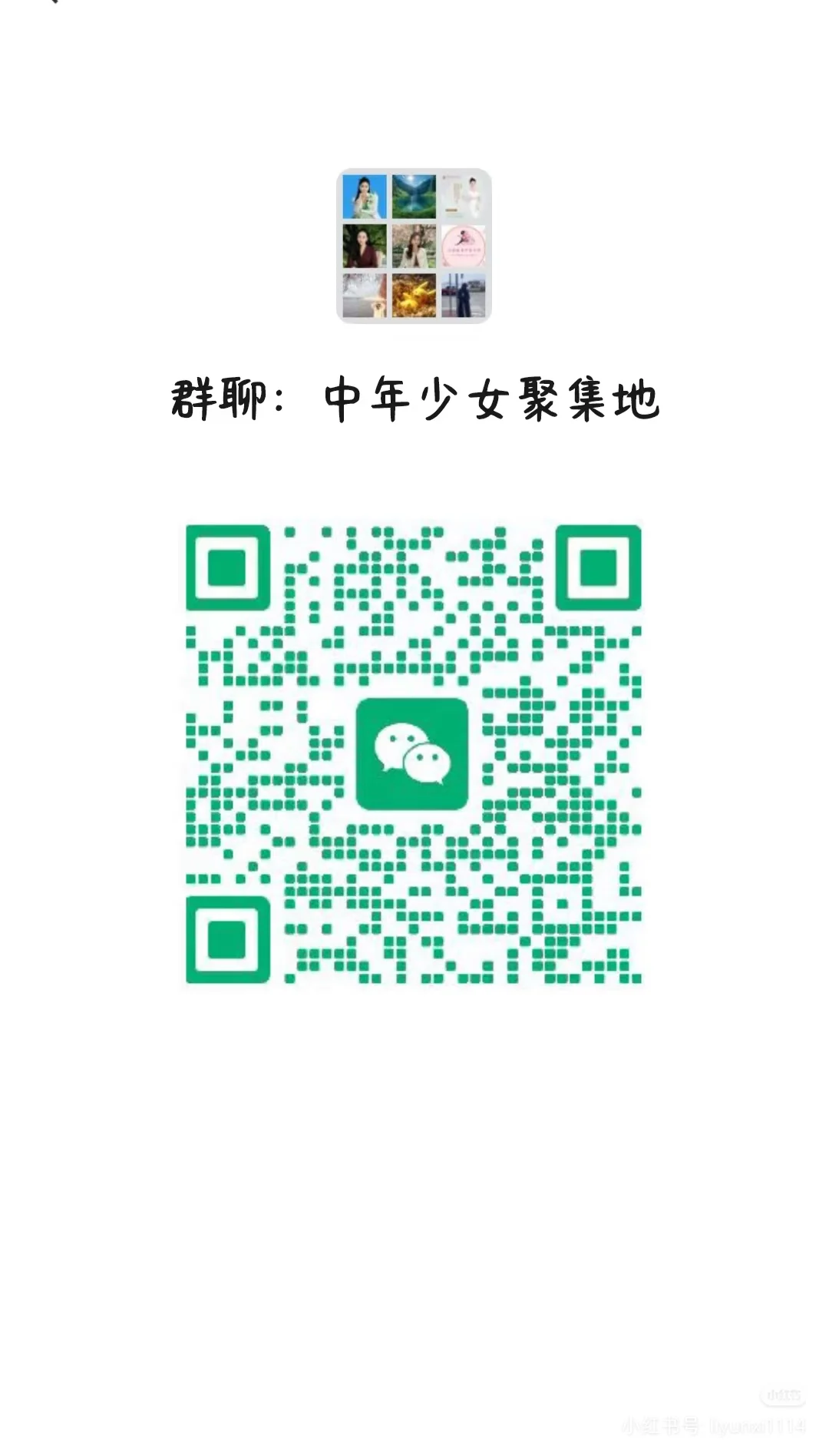 南宁同城中年少女温暖的港湾